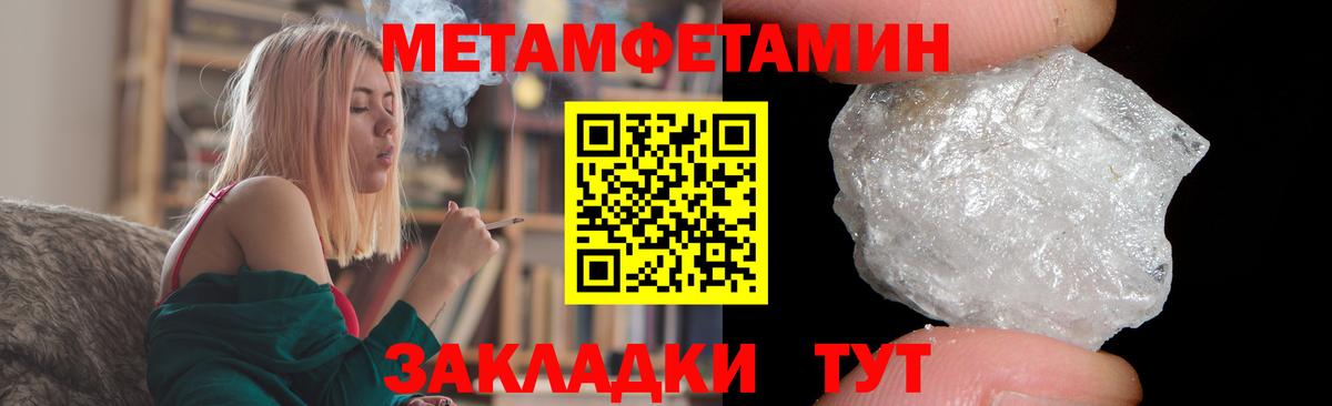 АМФЕТАМИН Premium Соль-Илецк