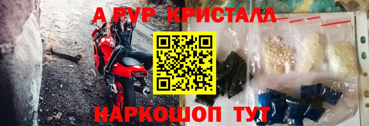 Alfa_PVP СК Соль-Илецк