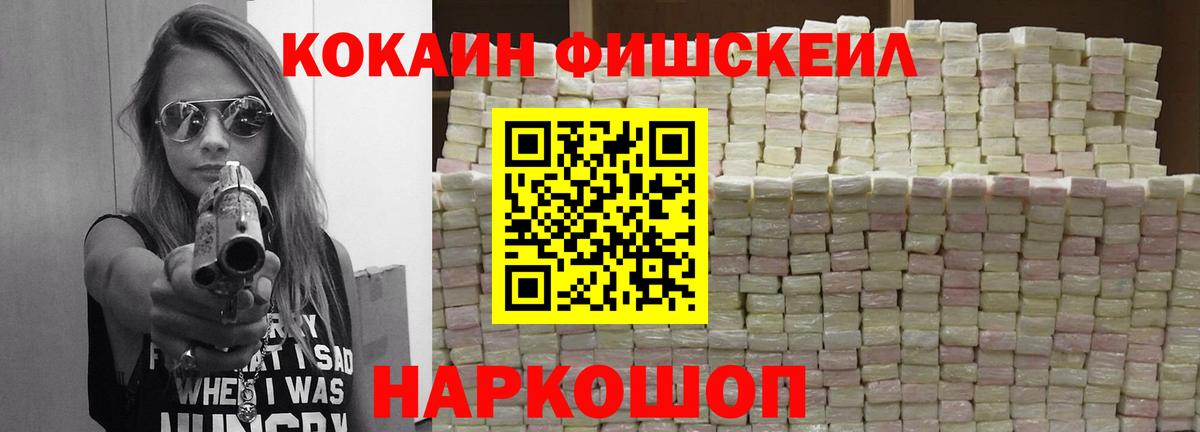Cocaine 97% Соль-Илецк