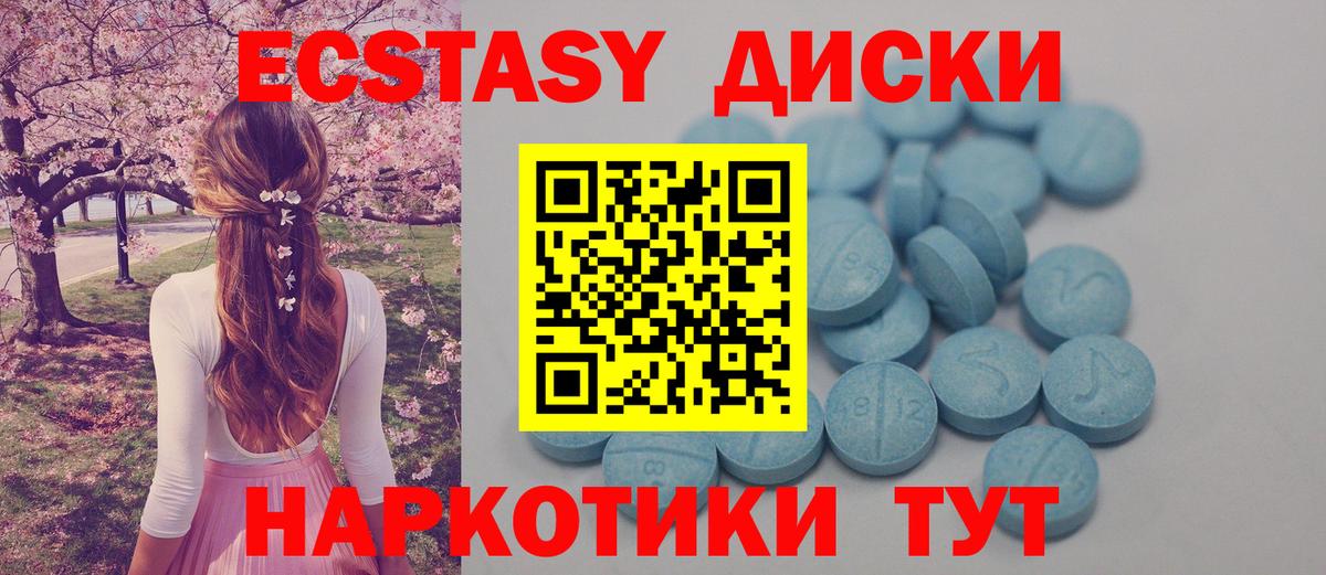 Ecstasy Philipp Plein  Ecstasy louis Vuitton  Вход с VPN  хочу   Соль-Илецк 