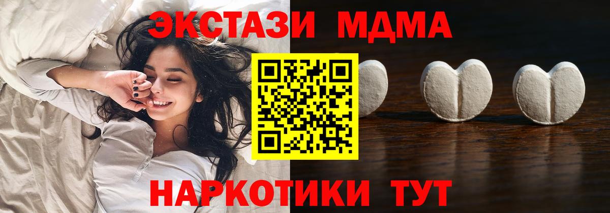 ЭКСТАЗИ Punisher Соль-Илецк