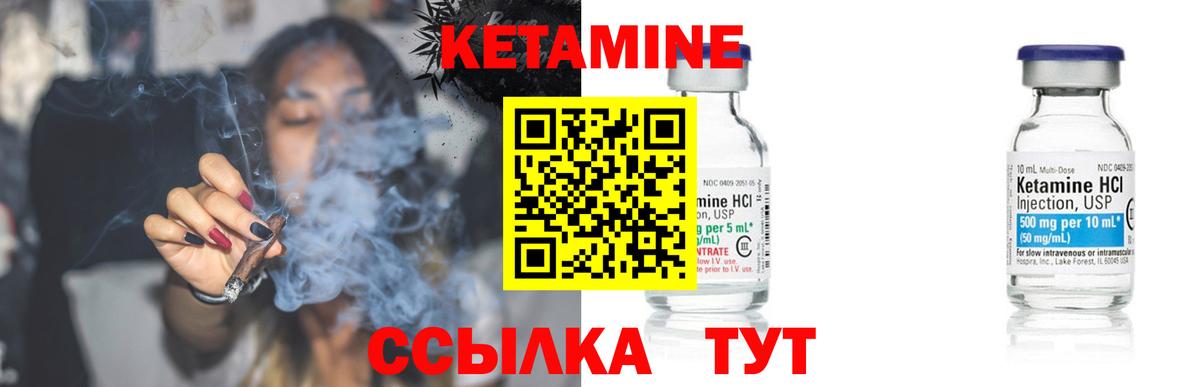 КЕТАМИН ketamine  КЕТАМИН ketamine  Вход с VPN  blacksprut вход  Соль-Илецк 