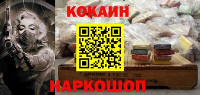 эйфоретик Рыбинск
