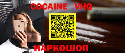 ГАЛЛЮЦИНОГЕННЫЕ ГРИБЫ Рязань