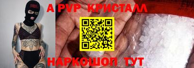 гашик Рузаевка