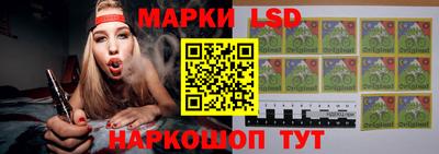 гашик Рузаевка
