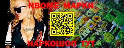 эйфоретик Рыбинск