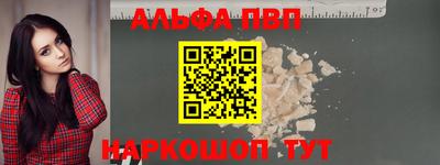 эйфоретик Рыбинск