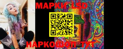 ГАЛЛЮЦИНОГЕННЫЕ ГРИБЫ Рязань