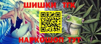 ГАЛЛЮЦИНОГЕННЫЕ ГРИБЫ Рязань