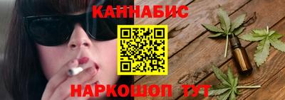 эйфоретик Рыбинск