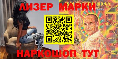 эйфоретик Рыбинск
