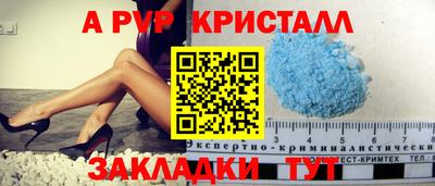 гидропоника Северобайкальск
