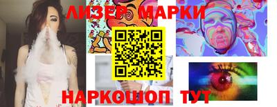 ешки Севастополь