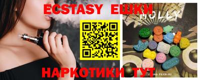 гашик Рузаевка