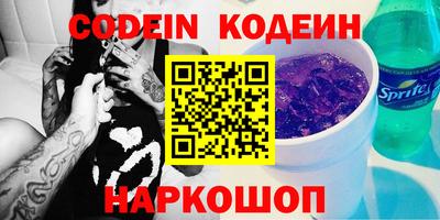 эйфоретик Рыбинск