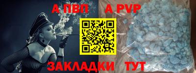 эйфоретик Рыбинск