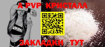 гашик Рузаевка