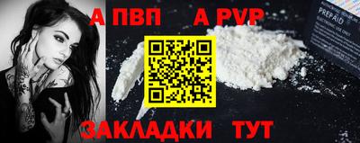 гашик Рузаевка