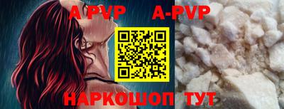 гашик Рузаевка