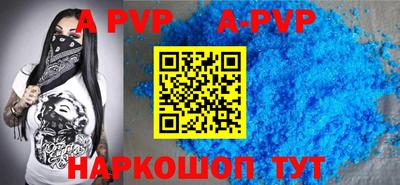 эйфоретик Рыбинск
