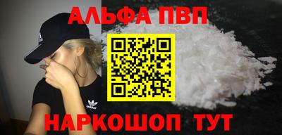 эйфоретик Рыбинск