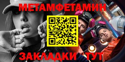 гашик Рузаевка