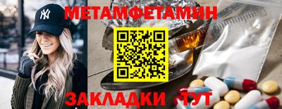 эйфоретик Рыбинск
