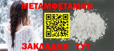 эйфоретик Рыбинск