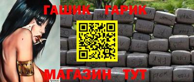 гашик Рузаевка