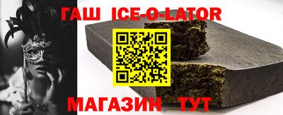 гашик Рузаевка
