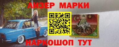эйфоретик Рыбинск