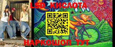 эйфоретик Рыбинск