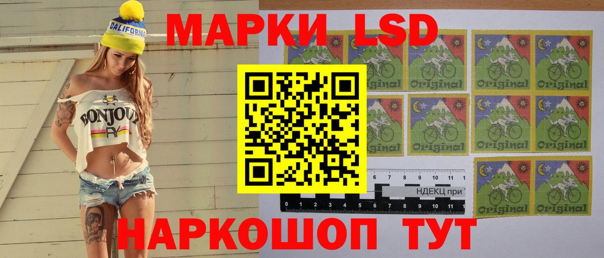 LSD-25 экстази кислота Соль-Илецк