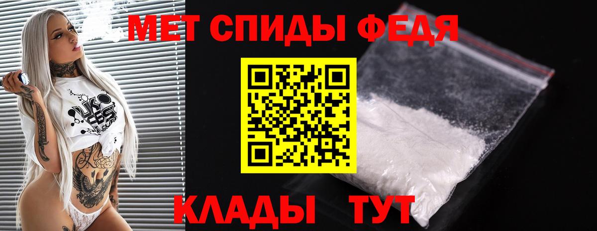 МЕТАМФЕТАМИН Methamphetamine  МЕТАМФЕТАМИН Methamphetamine  Метамфетамин  Соль-Илецк  Вход с VPN 