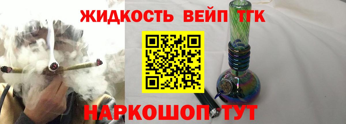 Дистиллят ТГК Wax Соль-Илецк