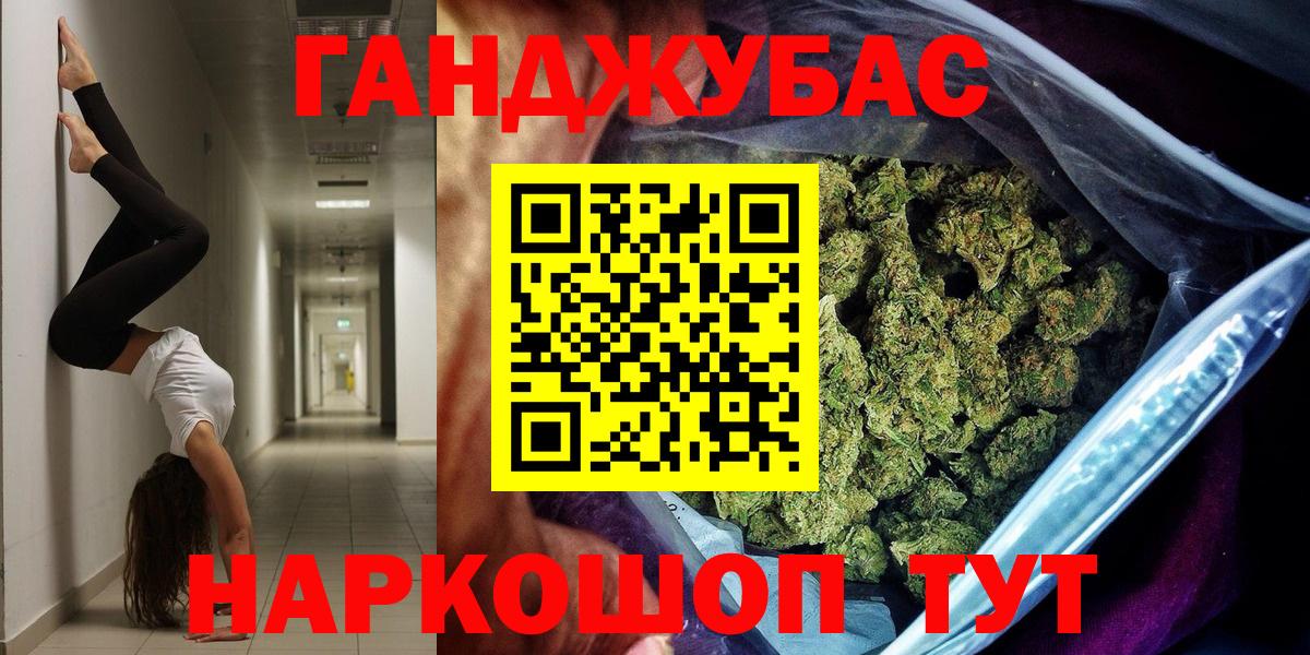 Каннабис ГИДРОПОН  Марихуана VHQ  Вход с VPN  Шишки марихуана MAZAR  Соль-Илецк  Конопля план 